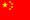 Simplified Chinese